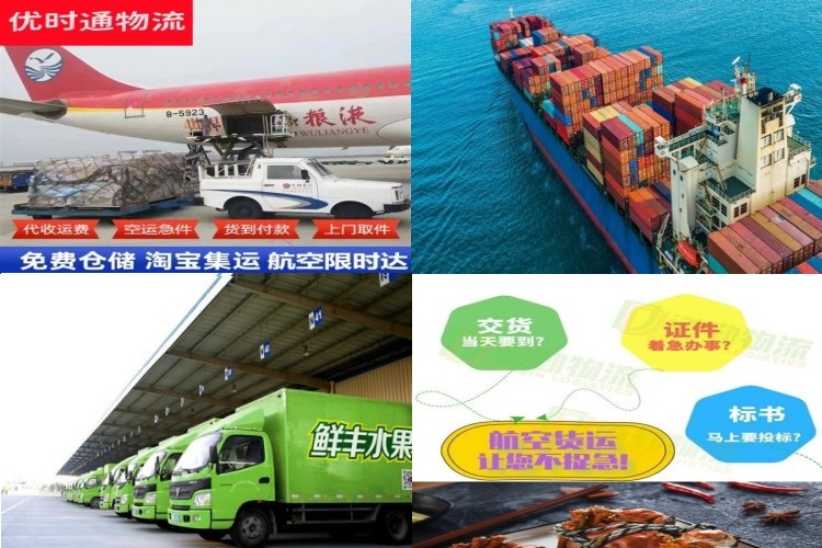 公安到葡萄牙航空货运公司-公安到葡萄牙物流专线